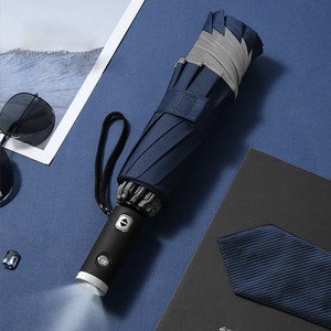 거꾸로 LED 완전자동 우산(블루) 접이식 장마우산