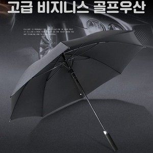 골프우산 장우산 우산 자동우산 햇빛차단 럭셔리 비지니스 대형우산 2종